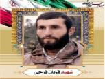 گلستان ما - ۰راه خون‌بار شهدا را با مقاومت ادامه دهیم